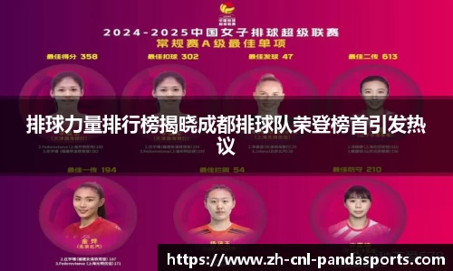 熊猫体育官方网站