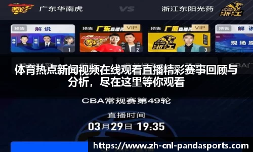 熊猫体育官方网站